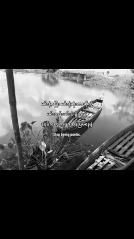 Stop being poetic.#fyp #kyr33n #crd #1millionaudition #xybca 