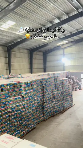 اندومي #اكسبلور 