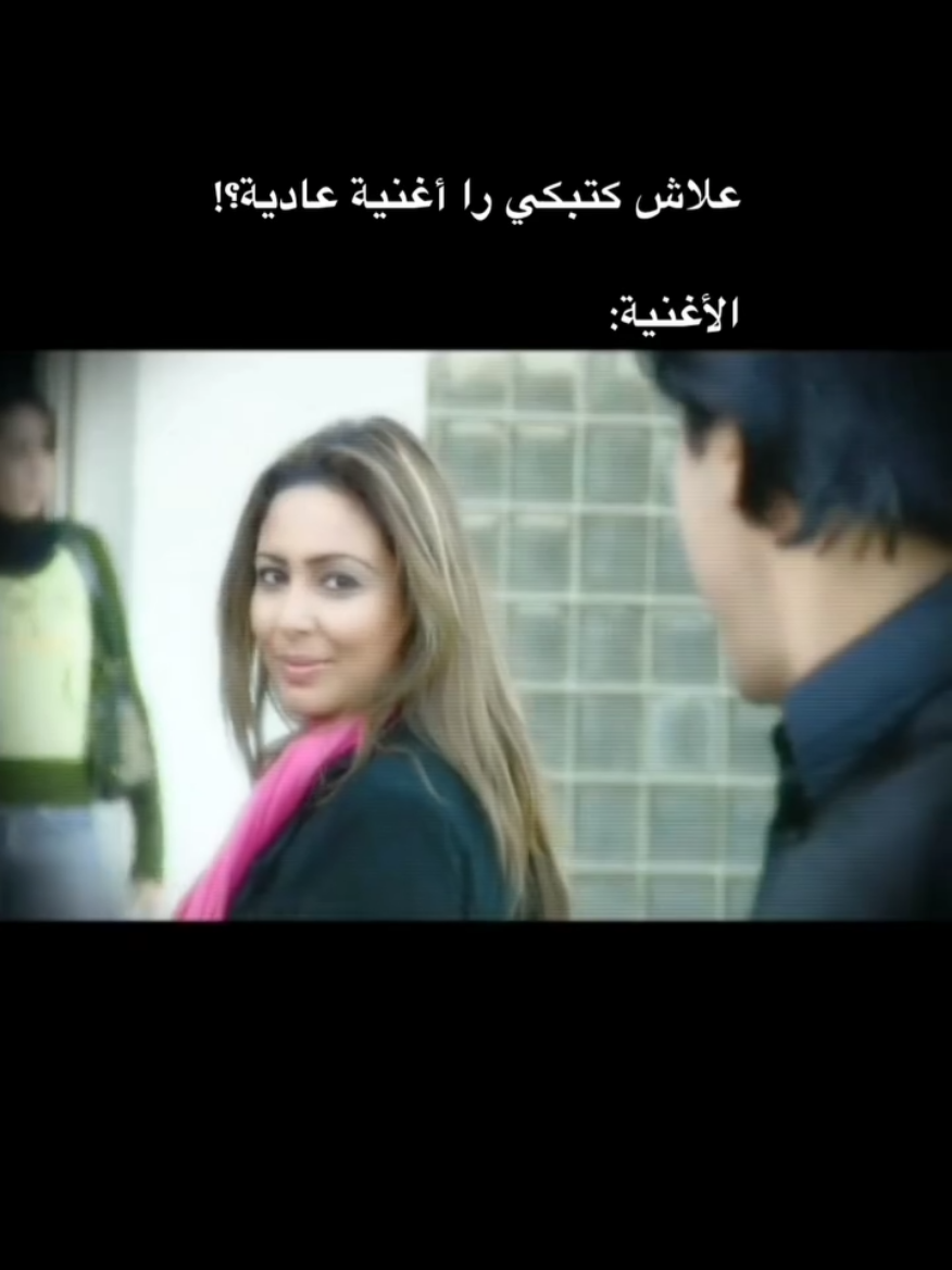 الأبرياء 💔 #ذكريات_الزمن_الجميل #تلفزة_المغربية #ذكريات_التلفزة #تلفزتنا_زمان #تلفزتنا_زمان 