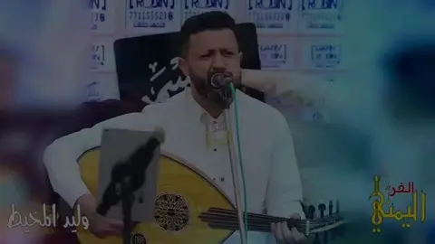 جلسه خيالي سلطان الفن اليمني حمود السمة #تعليق #اكسلوررر #تعليق #اكسلوررر #اكسلوررر 