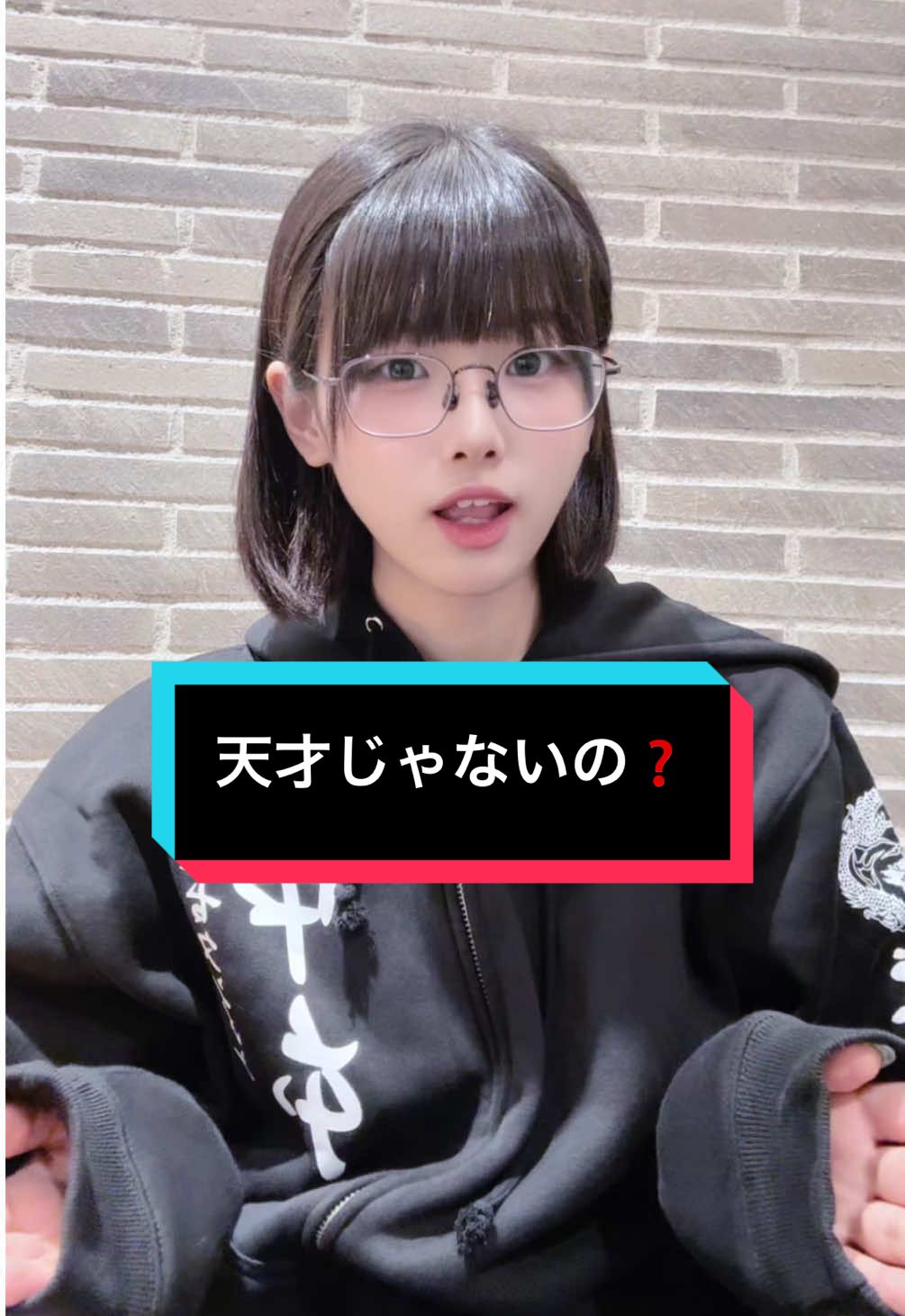 え、うそ🙀 #かんちゃんかわいいかきくけこ #アイドル #棘ちゃん 