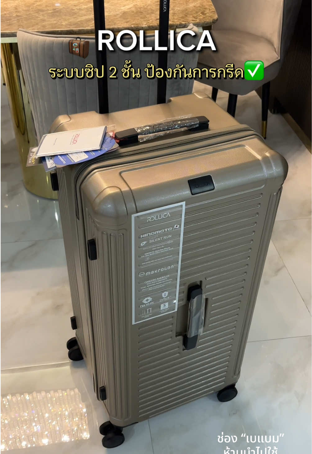 กระเป๋าเดินทางที่ตอบโจทย์ ปลอดภัย แข็งแรง ไปได้ทั่วโลก คุ้มค่ามากๆ #กระเป๋าเดินทาง #กระเป๋าเดินทางล้อลาก #กระเป๋าเดินทางrollica #fnrollica #กระเป๋าเดินทางใบใหญ่ 