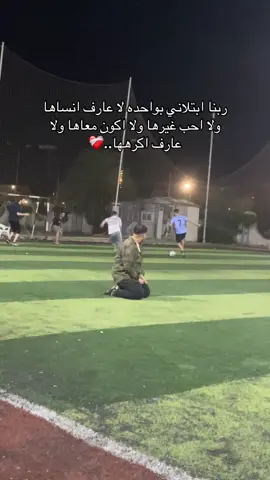 #viralvideo #fotball 