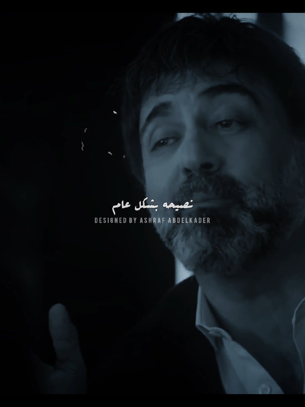 نصيحه بشكل عام بس تيجي الفرصه لعندك لا تفرط فيها 👌 #ياسر_جلال #سميه_درويش #كشف_حساب #محظور_من_الاكسبلور🥺 #مصمم_الترند_سويسي_وافتخر💪 @سميه درويش  somayadarwesh @Yasser Galal 