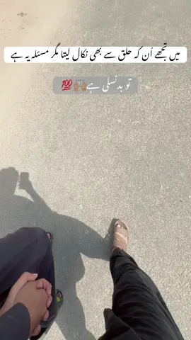 Hn ji bilkul 💯🙌🏽😂#deartiktokteamdontunderviewmyvideos #viraltiktok #foryoupage #foryoupage 