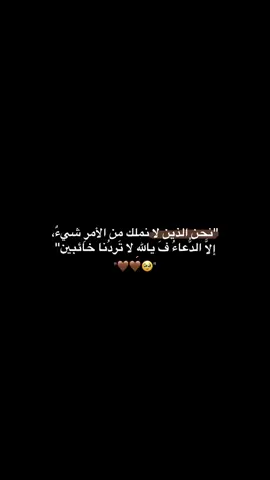 يارب ❤️❤️❤️🥺🤲🏻