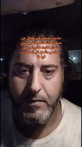 #اكسبلور #الشعب_الصيني_ماله_حل😂😂 #ليبيا_طرابلس_مصر_تونس_المغرب_الخليج #بنغازي_ليبيا🇱🇾 #libya🇱🇾 