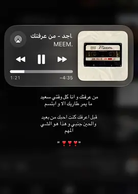 #راشد_الماجد #fyp #foryoupage #viral #viraltiktok 
