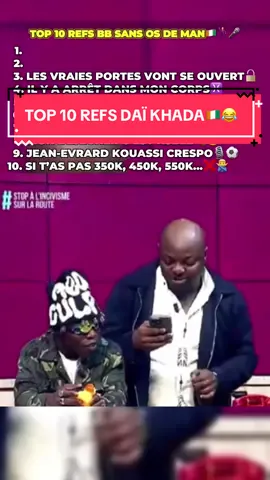 Compilation de quelques une des meilleurs refs du WOUROU WOUROU du Coupé Décalé BB SANS OS DE MAN alias le DAÏ KHADA🇨🇮😂 #pourtoi #wourouwourou #core #bbsansosdeman #ivoire_humour🇨🇮🇨🇮           @𝑴𝒐𝒐𝒅2𝑩𝑨𝑩𝑰 SPAM🇨🇮👻 @𝐈𝐬𝐫𝐚ë𝐥 🇨🇮🥇  