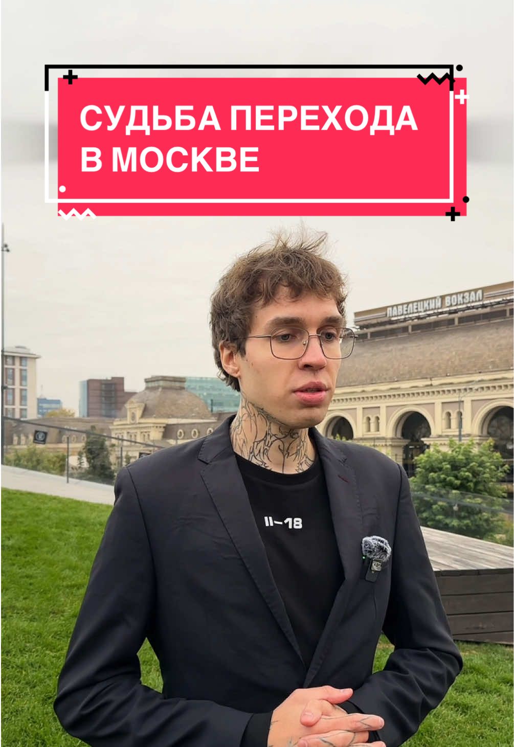 «Павелецкая» — это станция московского метрополитена, которая является узлом пересадки между двумя линиями: Замоскворецкой (зелёная) и Кольцевой. Также в это место входит железнодорожная станция и Павелецкий вокзал, к которому ведёт один из выходов из метро