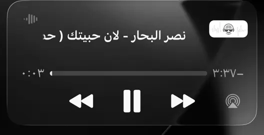 #اغاني_مسرعه💥 #4upage #foryoupage #اغاني #fffffffyyyyyyyyyppppppppp 