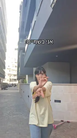 הודיה#קיפופ #danser #ריקוד 