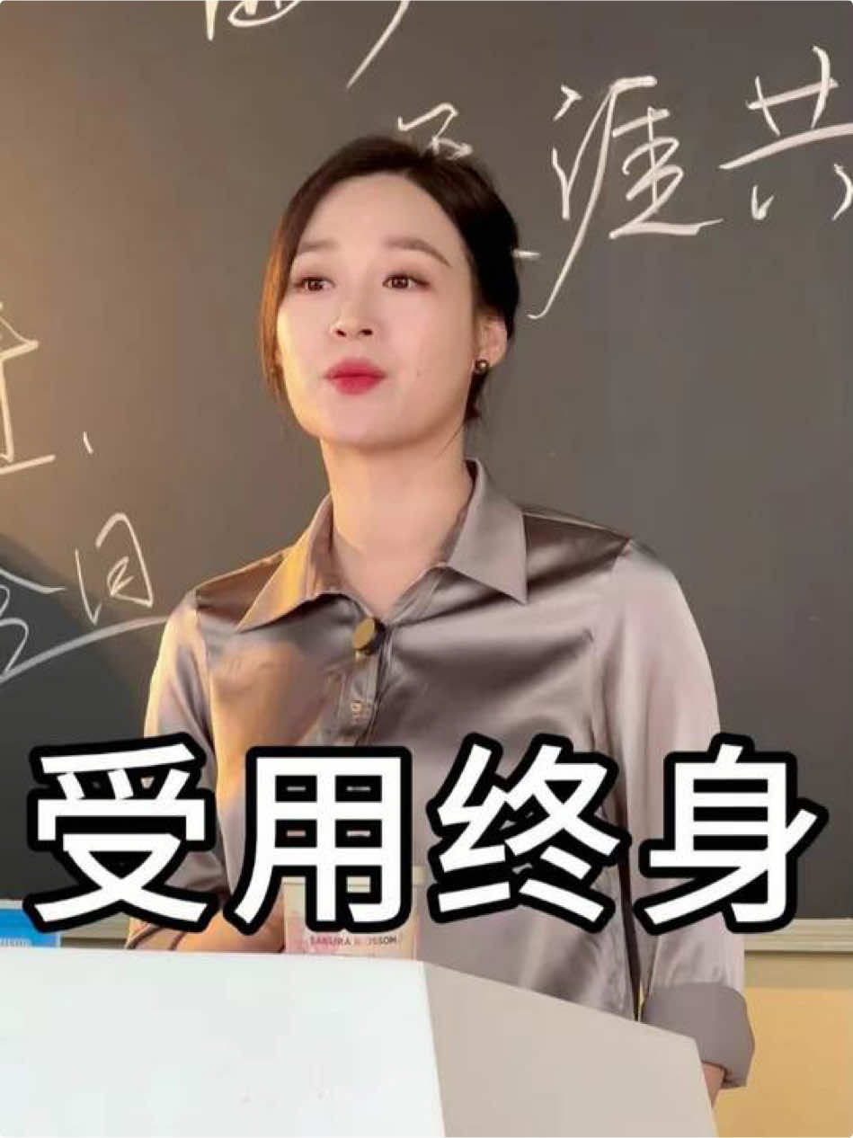 很干净的四句话，你将受用终身。