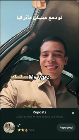 نسيت اقول حاجه يارب ظابط #viral  #fyppppppppppppppppppppppp  #CapCut #foryourepage #explore 