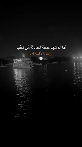 🫂♾️❤️#منشن #تصويري #explore #forupage #تصميم_فيديوهات🎶🎤🎬 
