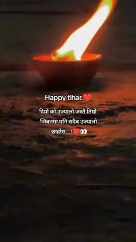 #binam #foryou #foryoupage #vairalvideo 