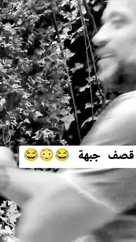 كيف عايشه حياة سعيده وهاديه 😂 #هههههههههههههههههههههههههههههههههههههه #الشعب_الصيني_ماله_حل😂😂 #فيديوهات_مضحكة #كوميدي #ضحك 