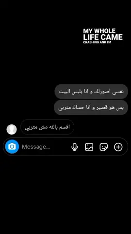 ابعتي بقق😂🤚🏻 #😂😂😂😂😂😂😂😂😂😂 