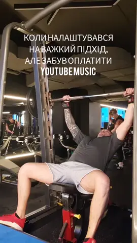 #спортзал #тренування #прикол #music 