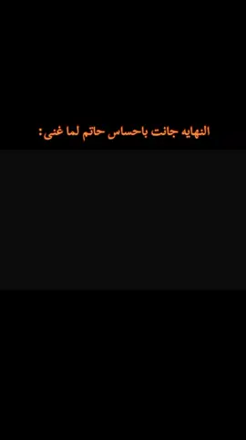 #CapCut 🥱. #لايك__explore___متابعة🧸🔥 #fyp #لايك__explore___متابعة🧸🔥 