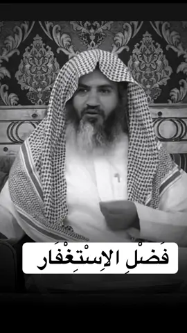 استغفرالله العظيم وأتوب إليه #استغفرالله #الحياة_حلوة #استغفر_الله_العظيم_واتوب_اليه #foryou #اكسبلورexplore 