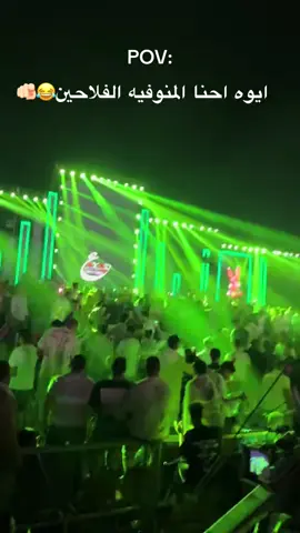 #عبدالسلام #شبين_الكوم_بلدنا🌎🔥 #المنوفية ...🦂