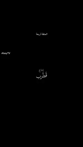 #فخر_السويدي #مسلسلات #مسلسلات_خليجية #مالي_خلق_احط_هاشتاقات🧢 #explore 