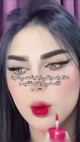 كملي دارسه احسن #الشعب_الصيني_ماله_حل😂😂 #اكسبلورexplore #جيش_حسحس #باربي 