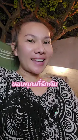 ขอปรับตะกร้าก่อนนะ#TikTokShopMallบอกต่อ #เรสไง #ป้ายยาเฮลตี้ 