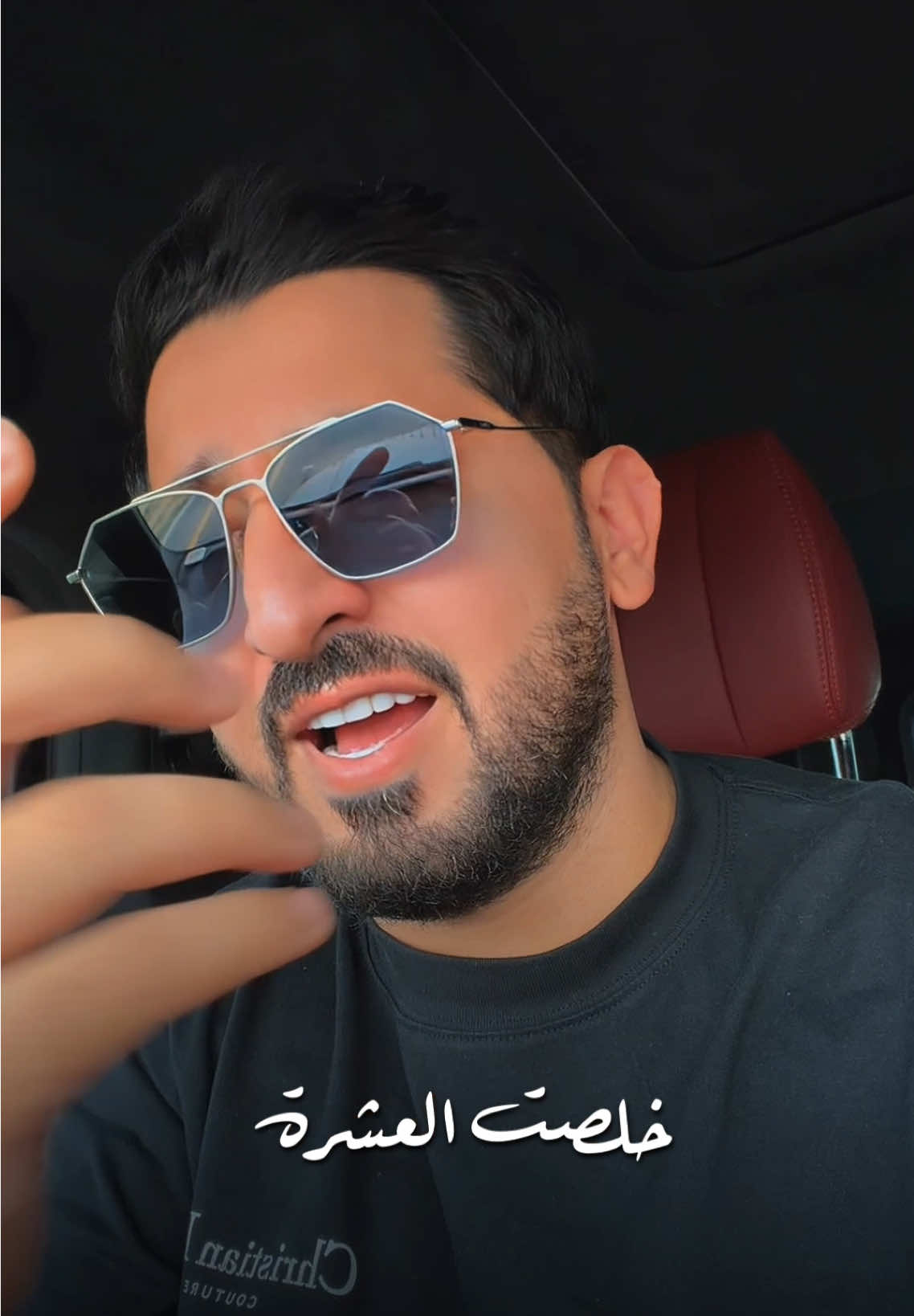 #باعونا #ياسر_عبد_الوهاب 