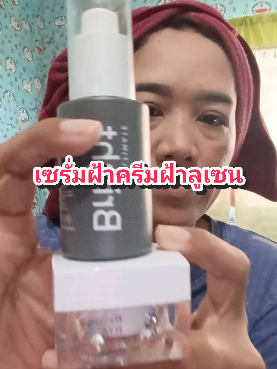 สำหรับคนผิวแพ้ง่ายคู่นี้ คือตอบโจทย์