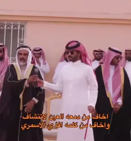 #بللسمر_سيوف_الحماء 