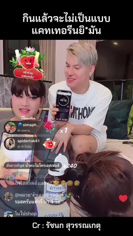 @MADAEW                      🦟 #มะเดี่ยว #เจนนี่ได้หมดถ้าสดชื่น #มาแรงในtiktok #fyp #ยอดนิยมวันนี้ 