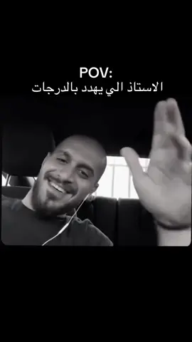 الي يبي المقطع بدون الكلام خاص #سلومو #ياعري#نفس_الموال#الاستاذ#الصلاة 