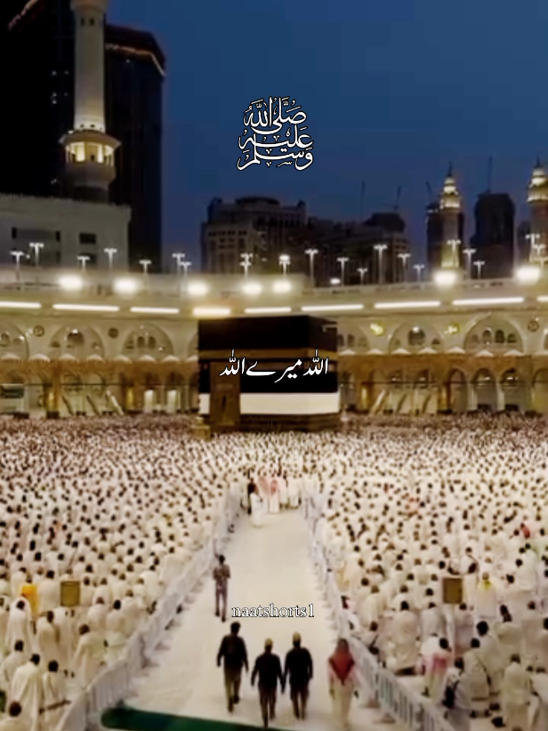 اللہ میرے اللہ #foryoupage #fyp #unitedkingdom #islamic_video #naatstatus 
