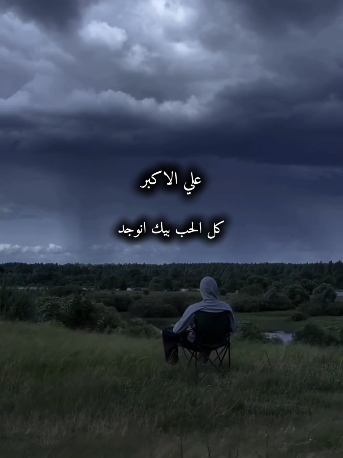 نصيحه البس سماعات واسمع...💔 #ذوالفقار_الكعبي #محمد_باقر_الخاقاني #اللهم_عجل_لوليك_الفرج #سيد_سلام_الحسيني 