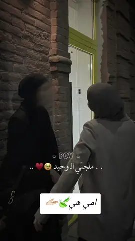 #CapCut امي امي امي هي🫴🏻🫂🍃