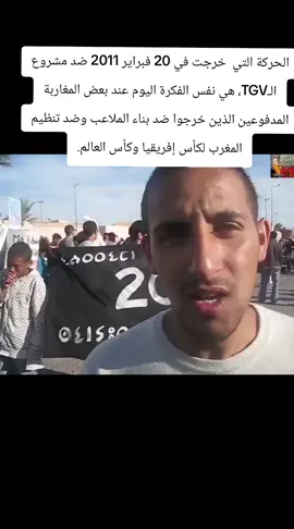 #المملكة_المغربية_الشريفة🇲🇦 #فرنسا🇨🇵_بلجيكا🇧🇪_المانيا🇩🇪_اسبانيا🇪🇸 