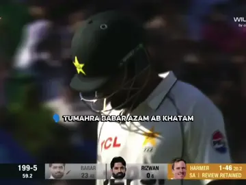 Loyal rehna ho ga 🥺❤️🔥#babarazam #fypシ゚ #trending #plzunfrezemyaccount 
