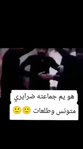 🙂 #تصاميم_فيديوهات🎵🎤🎬 #تفاعلكم_لايك_متابعه_اكسبلوررررراexplore #ترندات_تيك_توك #لايك__explore___ 