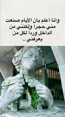 #مالي_خلق_احط_هاشتاقات #اقتباسات #اكسبلورexplore #خواطر #ترند 