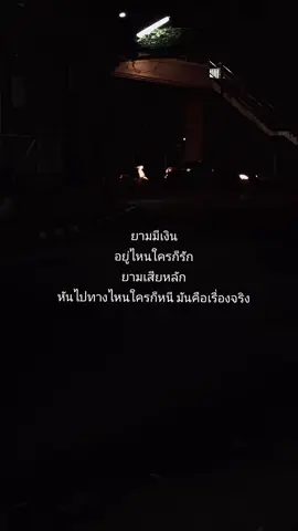 #ความรู้สึก #fyp