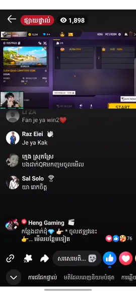 @pumagaming0011 vs@ចែយ៉ា#❤️‍ #foryou #fyp @Faizen🇰🇭 @Ra yut x you @zeii raa 