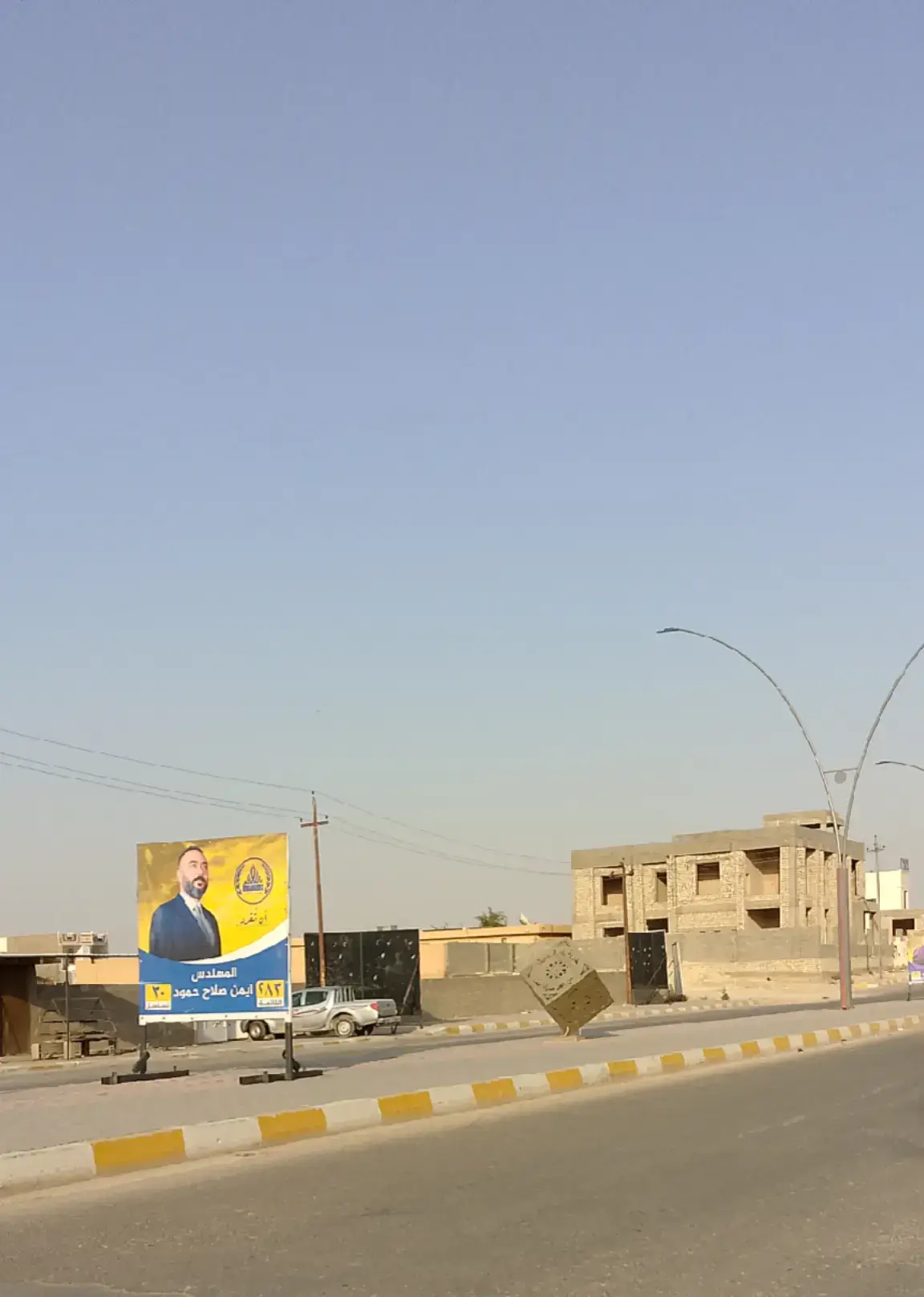 #حديثه_عذراء_الانبار 