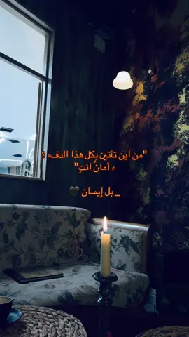 آمــان 🖤. #nablus🇵🇸 #palestine #trends #explore #fyppppppppppppppppppppppp 