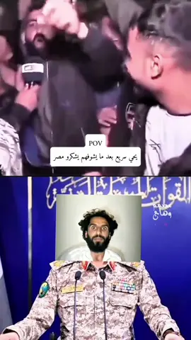 احنا اسفين يانتن ماكان قصدنا🤝 #مصطفى_المومري 