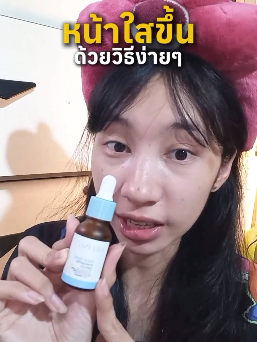 #เซรั่มดาร์กสปอตซิบบลิ้ง #siblingth #เซรั่มซิบบลิ้ง #รีวิวบิวตี้ #ใช้ดีบอกต่อ 