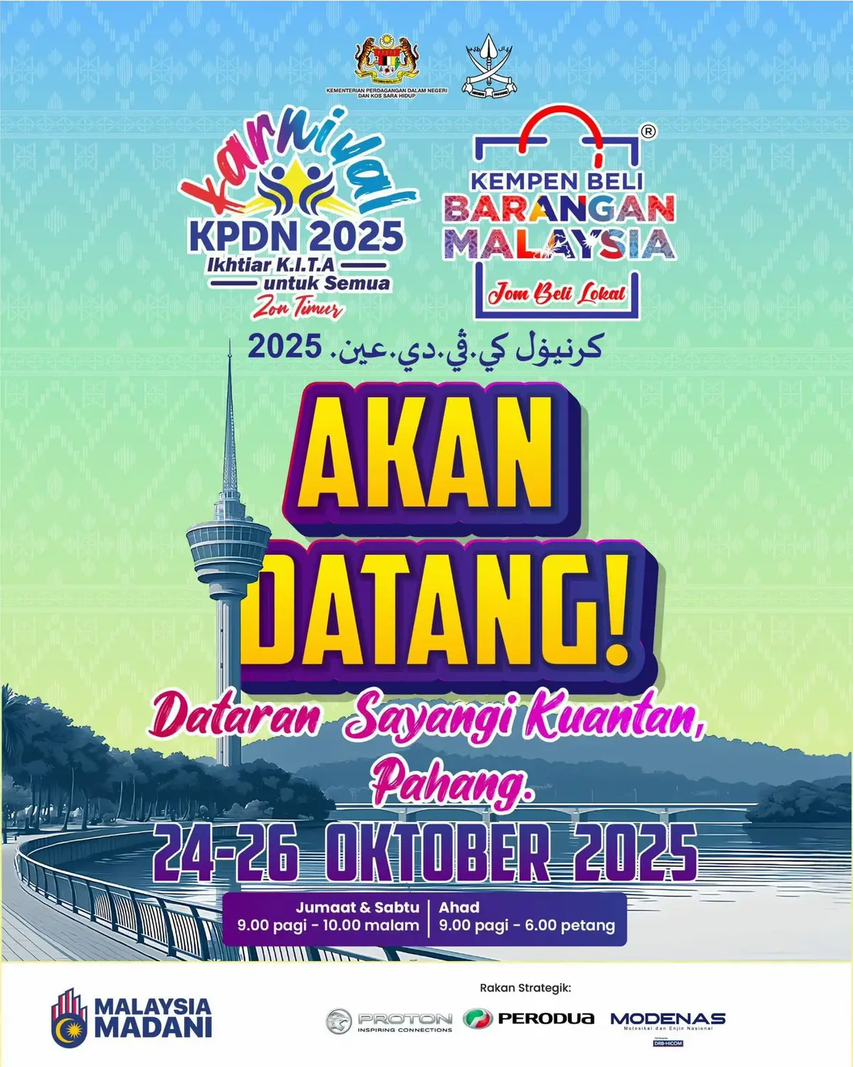 🥳 𝐀𝐊𝐀𝐍 𝐃𝐀𝐓𝐀𝐍𝐆 𝐃𝐈 𝐃𝐀𝐓𝐀𝐑𝐀𝐍 𝐒𝐀𝐘𝐀𝐍𝐆𝐈 𝐊𝐔𝐀𝐍𝐓𝐀𝐍, 𝐏𝐀𝐇𝐀𝐍𝐆! Siap sedia aokme! Program Jelajah Karnival KPDN 2025 dan Kempen Beli Barangan Malaysia bakal tiba di KUANTAN, PAHANG dengan pelbagai aktiviti dan manfaat menarik untuk pengunjung yang hadir.  🗓️24 - 26 Oktober 2025 | Jumaat - Ahad  ⏱️Jumaat & Sabtu: 9.00 pagi – 10.00 malam  ⏱️Ahad: 9.00 pagi – 6.00 petang  📍Dataran Sayangi Kuantan, Pahang Macam-macam yang menanti aokme di sana seperti keunikan dan kepelbagaian produk usahawan tempatan, aktiviti dan advokasi peranan KPDN serta inisiatif sara hidup untuk rakyat, jualan barangan keperluan harian dengan diskaun hebat, konsert hiburan dan banyak lagi untuk seisi keluarga. Jangan lupa follow media sosial KPDN dan nantikan hebahan kami yang seterusnya ya! 𝘔𝘰𝘩 𝘭𝘦𝘳 𝘢𝘰𝘬𝘮𝘦! 𝘒𝘪𝘵𝘢 𝘫𝘶𝘮𝘱𝘢 𝘥𝘪 𝘴𝘢𝘯𝘢~🤗 ✨ 𝙄𝙆𝙃𝙏𝙄𝘼𝙍 𝙆.𝙄.𝙏.𝘼 𝙐𝙉𝙏𝙐𝙆 𝙎𝙀𝙈𝙐𝘼 ✨ #KPDNKita #JelajahKarnivalKPDNZonTimur2025 #KempenBeliBaranganMalaysia #JomBeliLokal #ikhtiarkitauntuksemua 