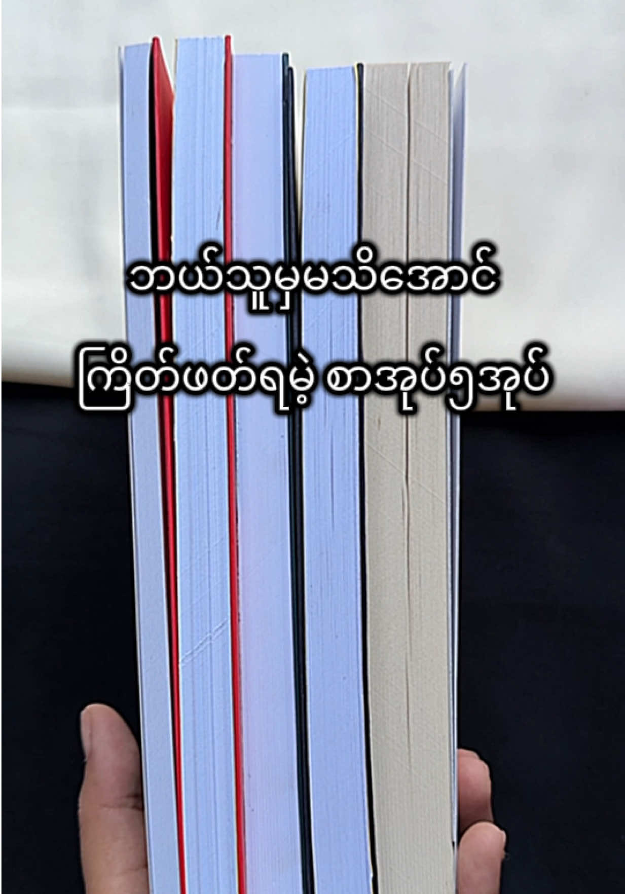Psychology books❗️ #BookRecommendations #bookshopbykhaing #BookTok #psychologybooks #CapCut 