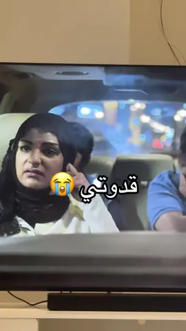 #سبيجه #ذكريات_لاتموت 